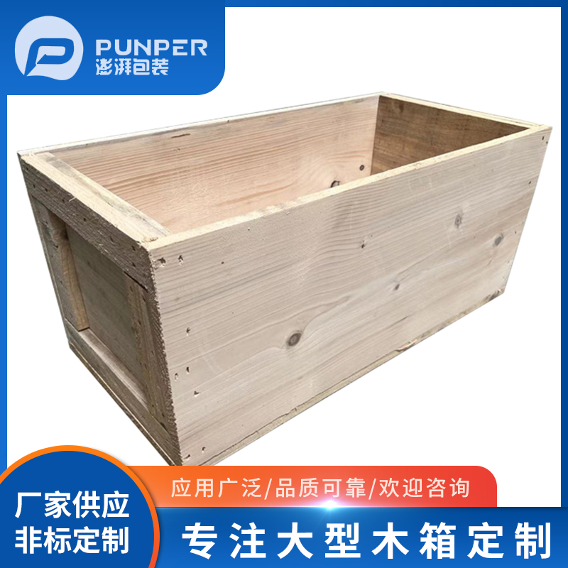 木箱包裝有什么要求？